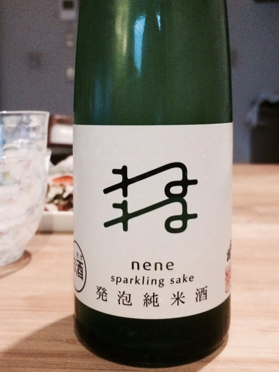 nene_js2.jpeg