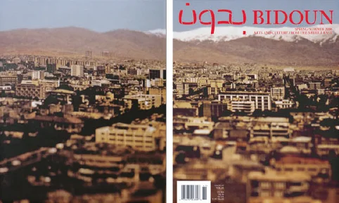 #7 Tourism, 2006