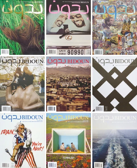 «Bidoun» Magazin, New York