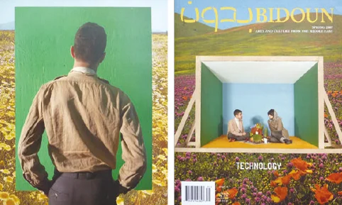 #10 Technology, 2007