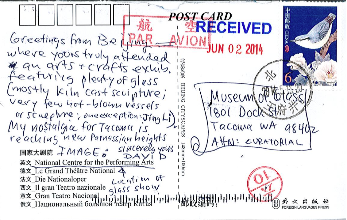 Postcard from Beijing