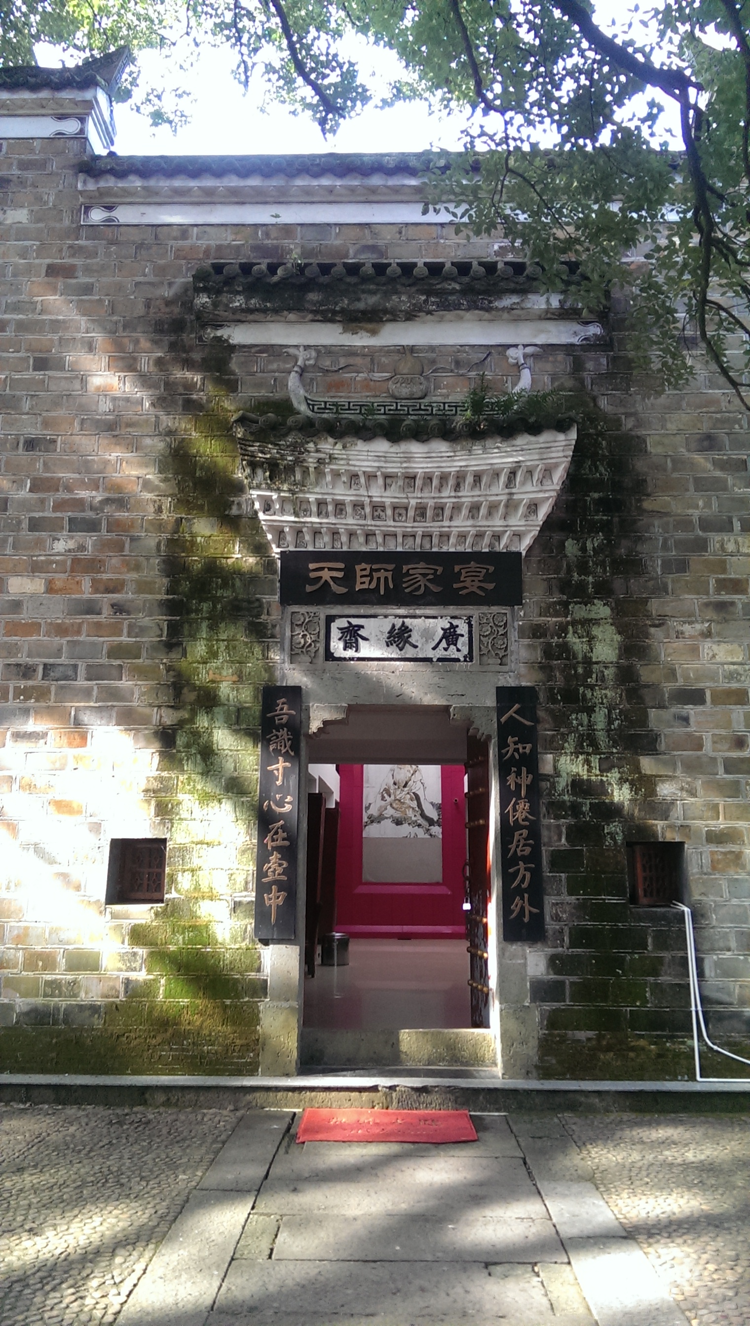 IMAG0279.jpg