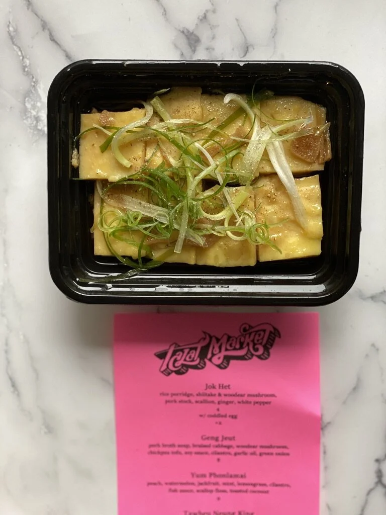 July 12th - Chickpea Tofu