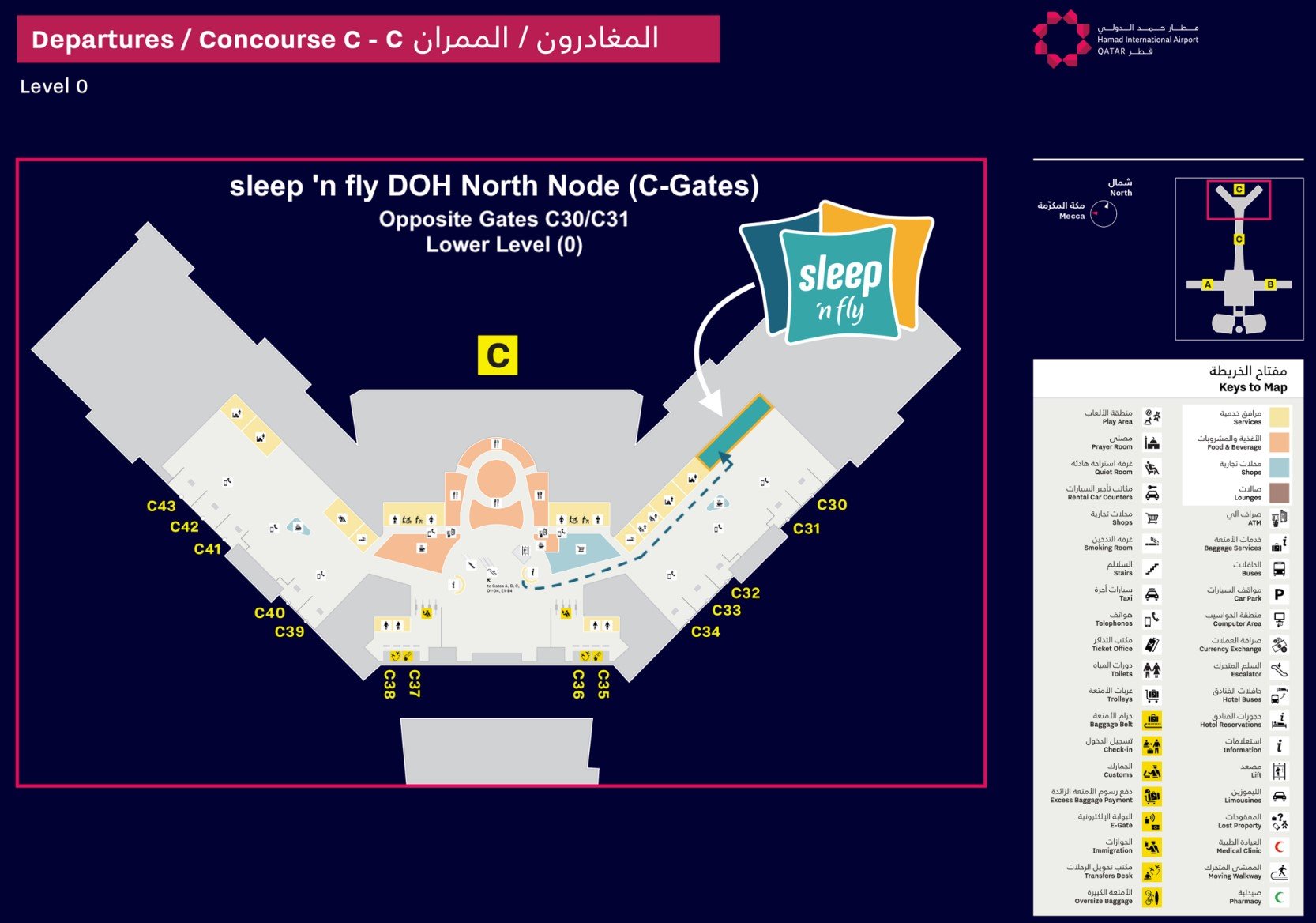 A Guide to Doha Airport (DOH) Lounges (2023)