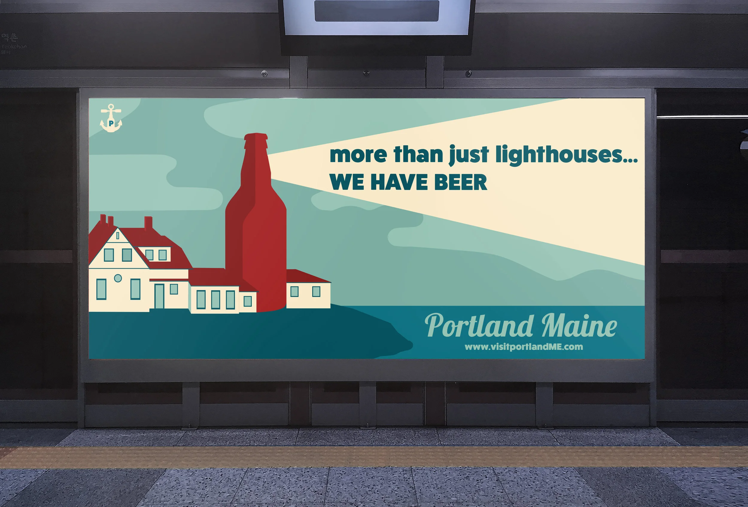 Subwaybillboard.jpg