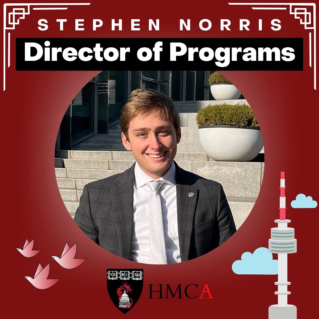 HMCA is excited to announce its other Director of Programs for the 2024 conference, Stephen Norris! Stephen served as a Junior Staffer for two years and was the Business Manager for the 2023 conference. Congratulations Stephen!