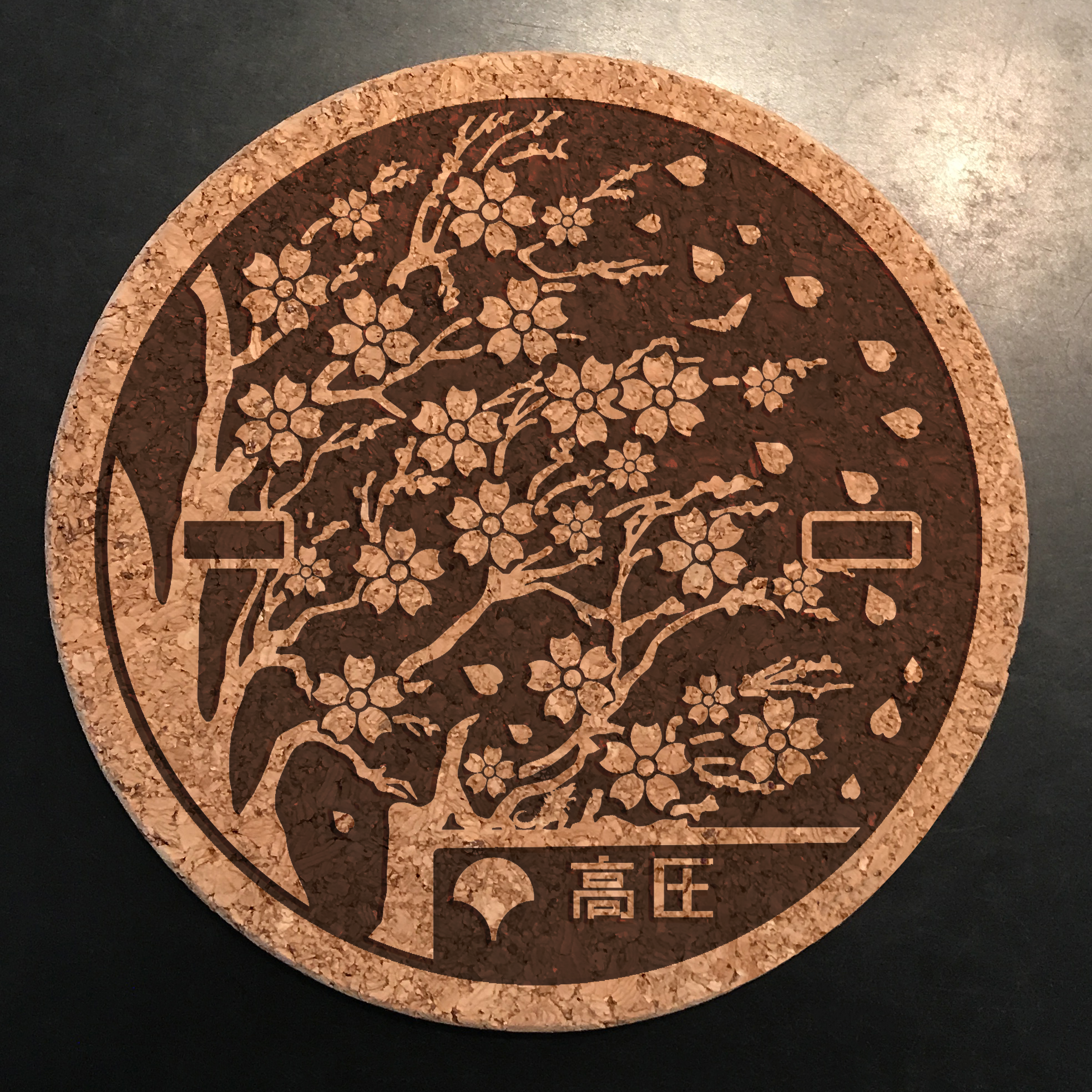 Manhole Trivet Tokyo.png