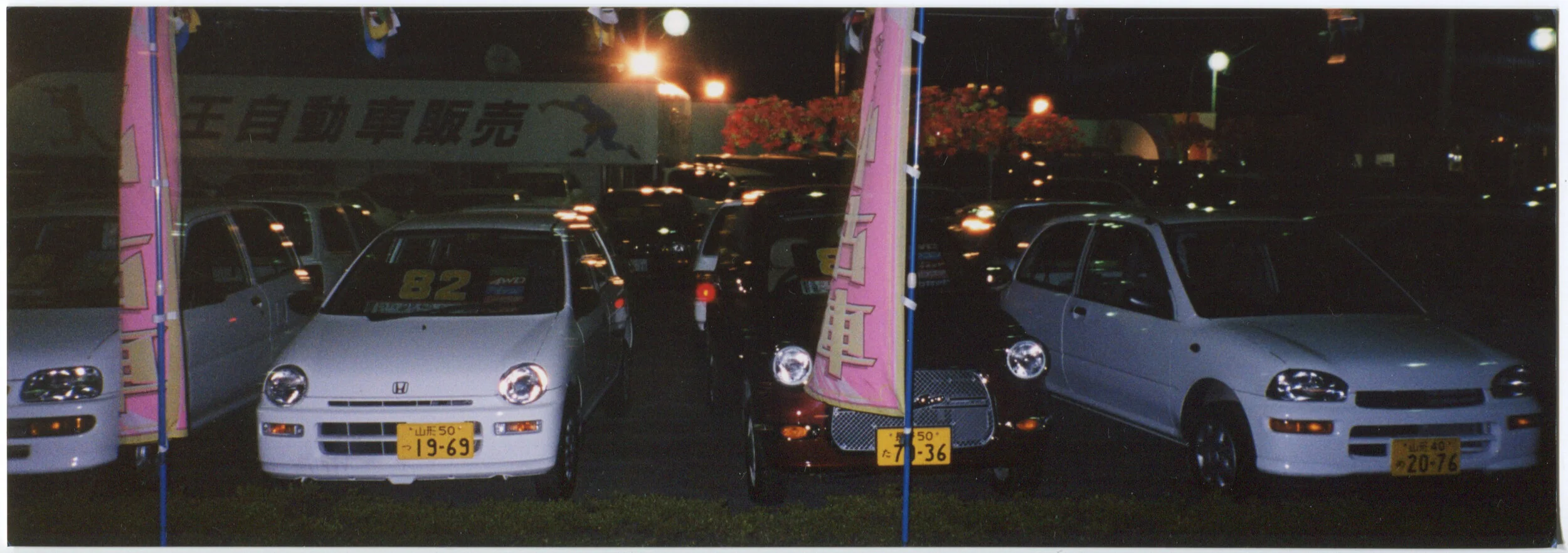 cars_low.jpg