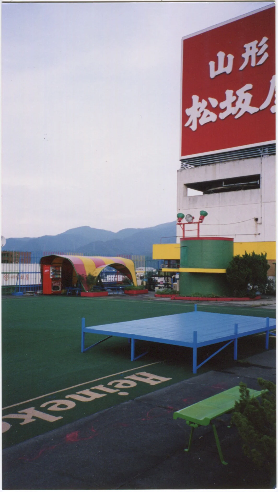 roof-top_low.jpg
