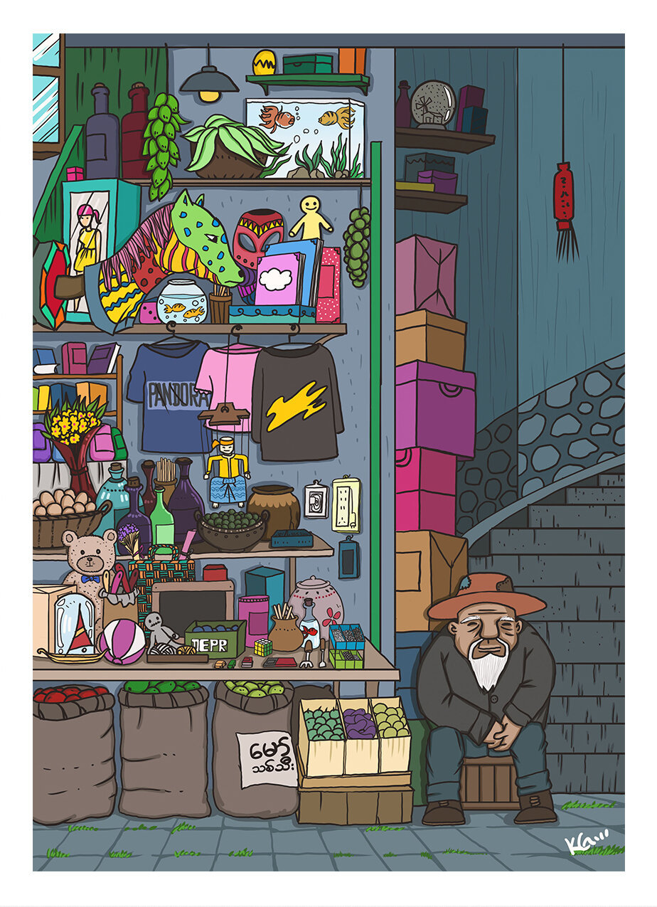 စျေးသည် | The Old Shopkeeper