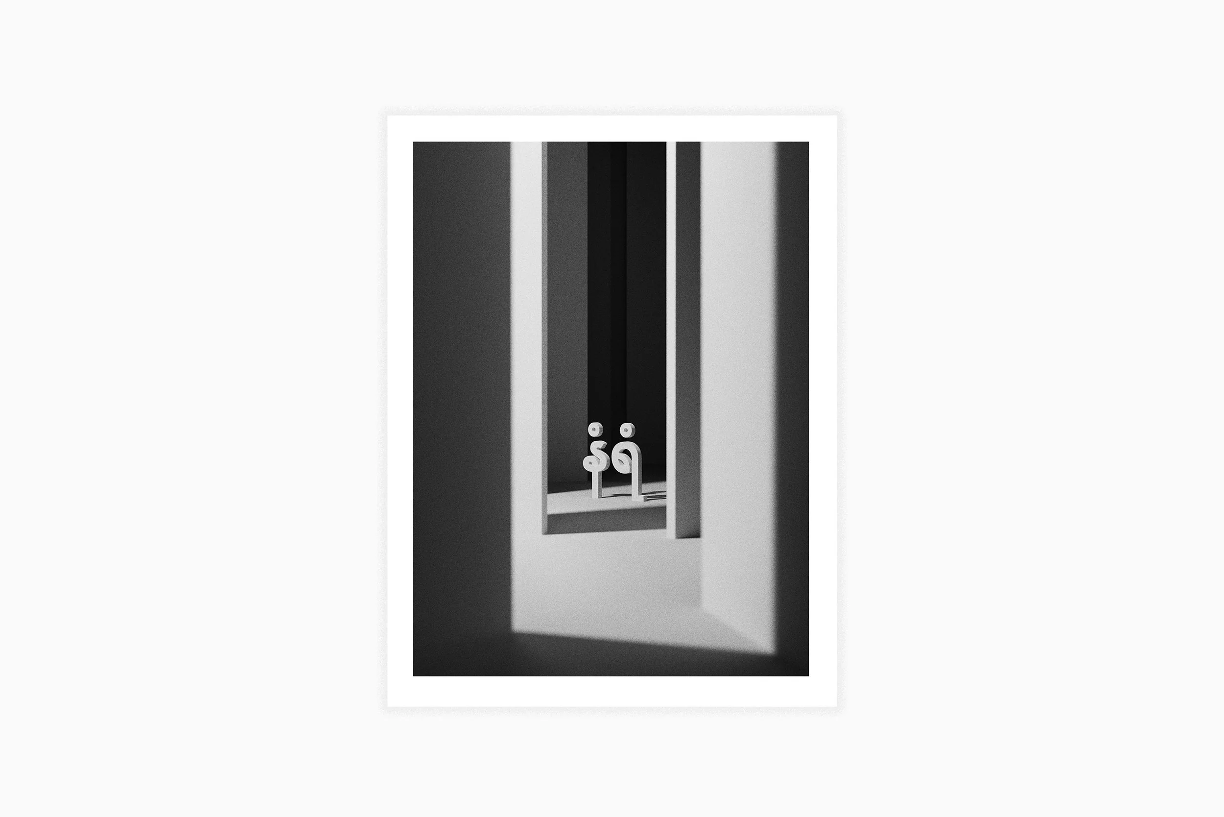 Among_these_walls_Shane Min Zaw_WEB_16'96 Concepts.jpg