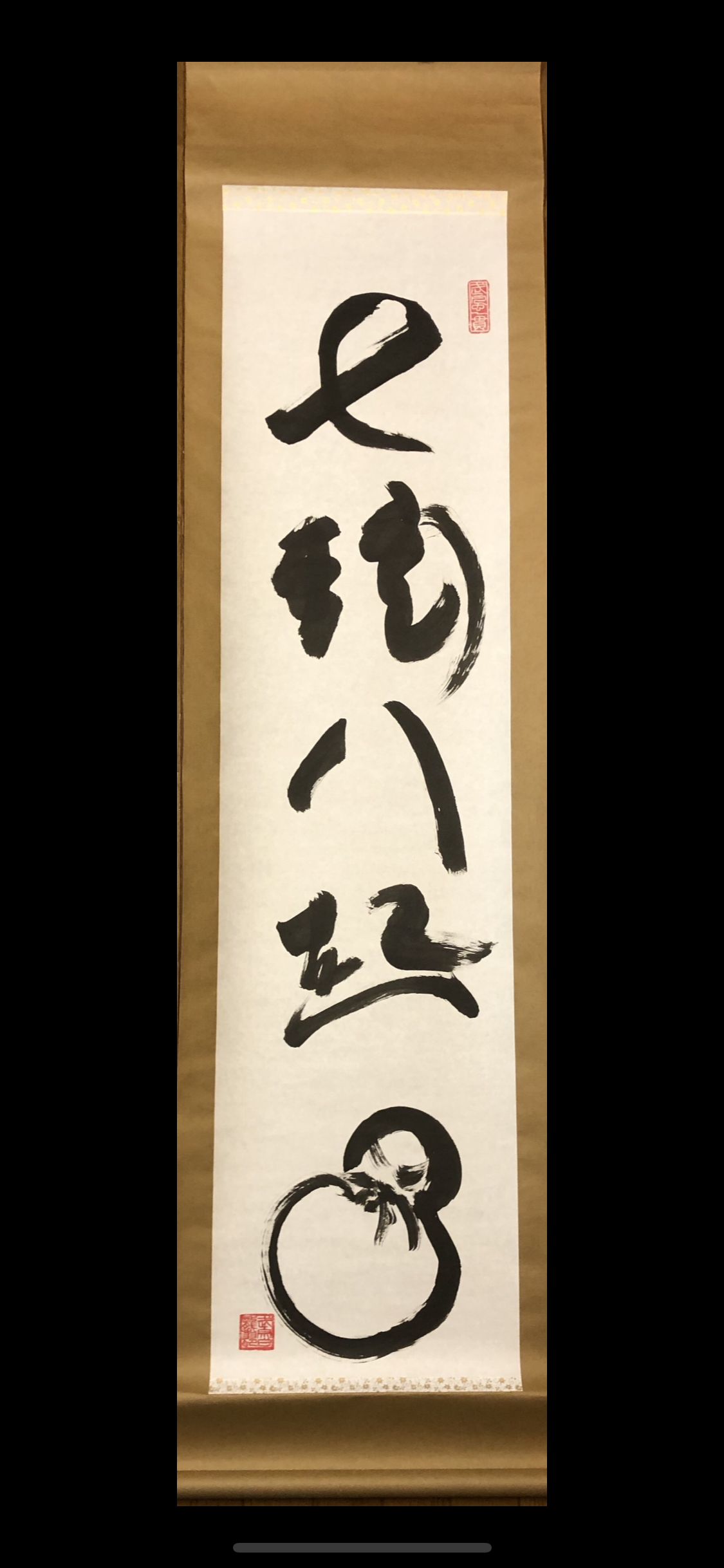 IMG_6721.png