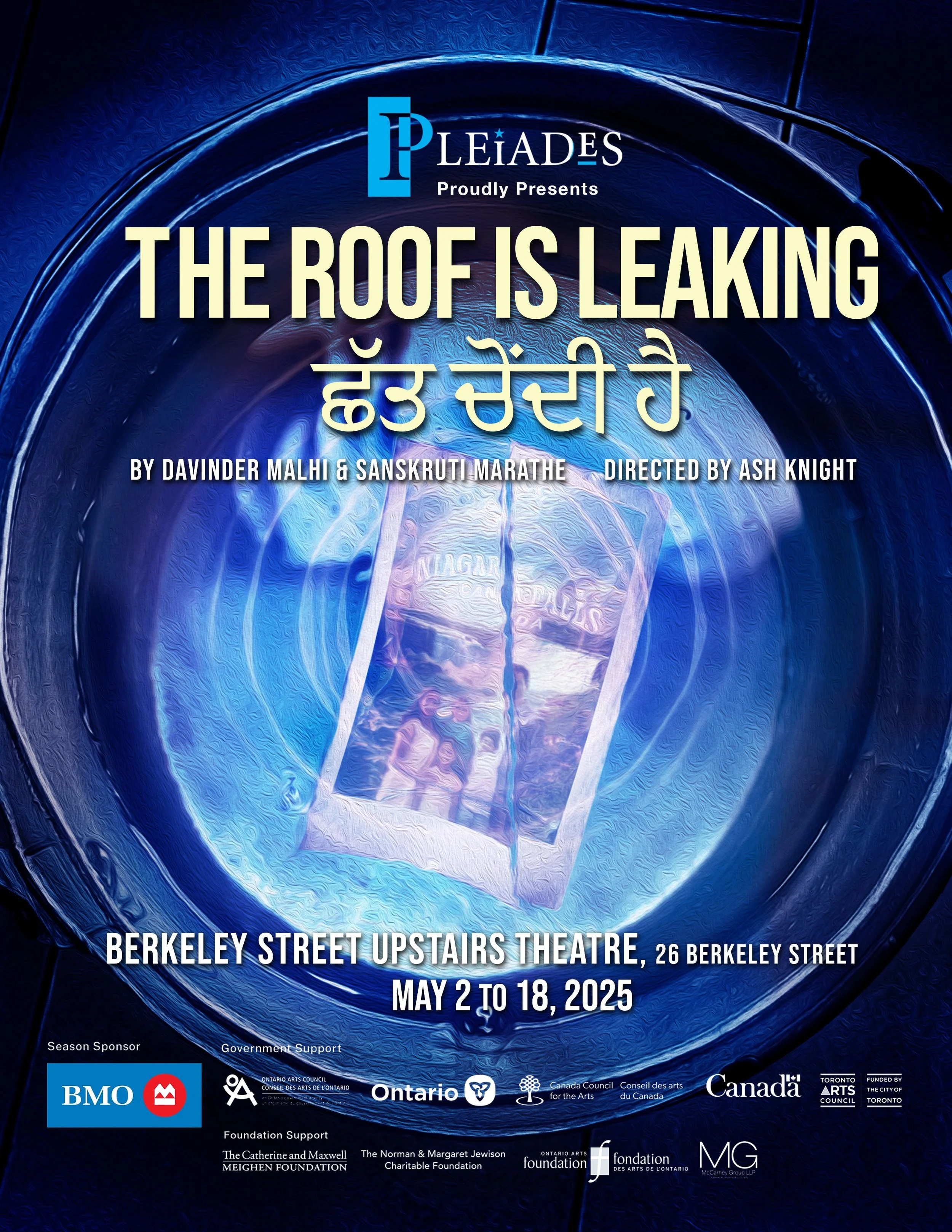 The Roof is Leaking