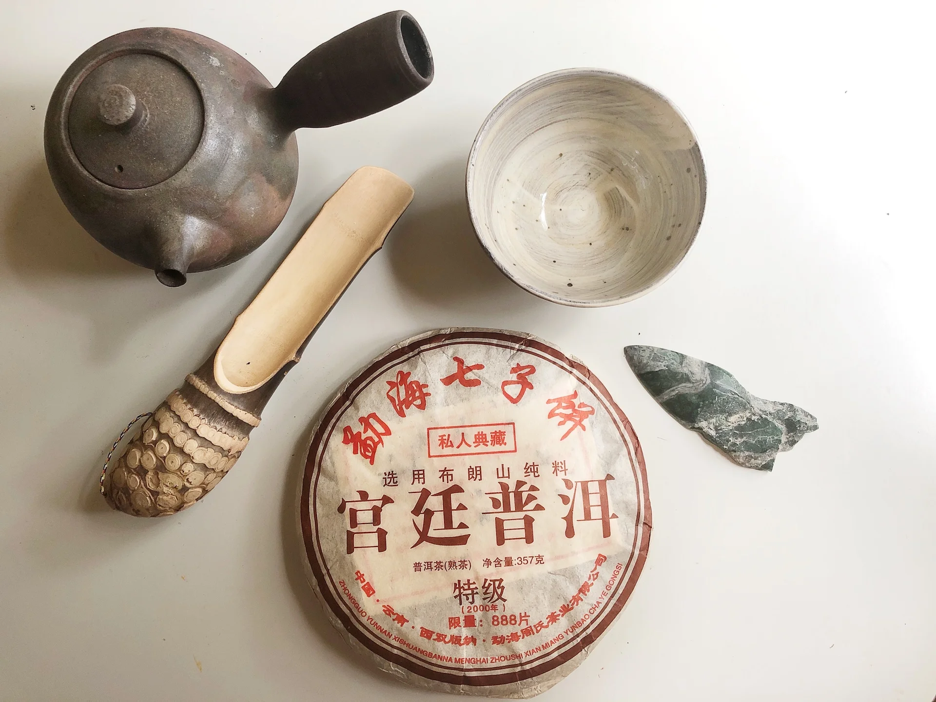 puerh1920.jpeg