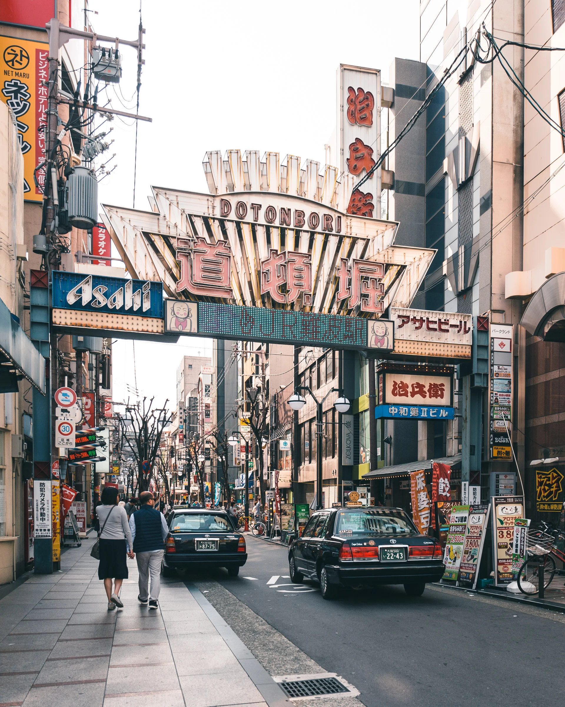 Dotonbori-1.jpg