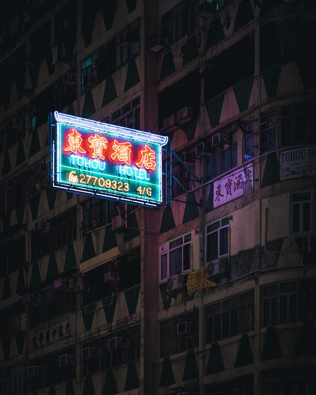/ Heartbreak Hotel
.
Just realized how many time I had took pictures of this neon sign when I check my drive. Probably every time I crossed by. Took with either my phone or my DSLR. Got some special affection for this neon hanging in the middle of a 