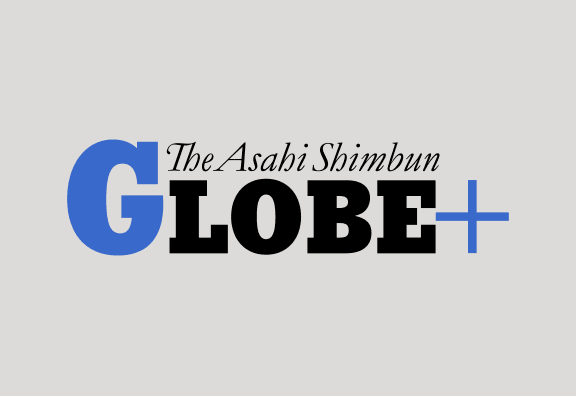 The Asahi Shimbun Globe