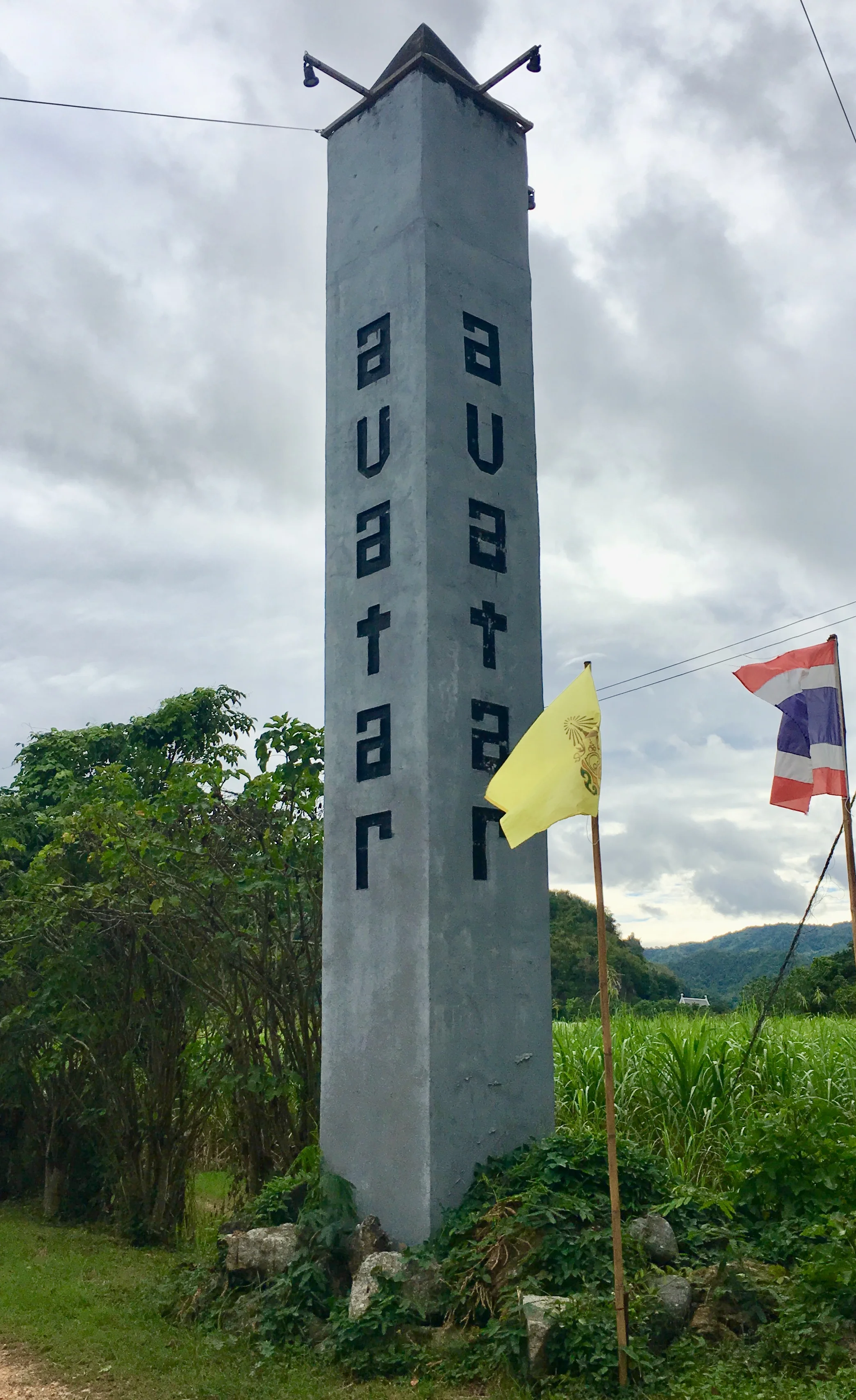 Hotel sign post on the main road