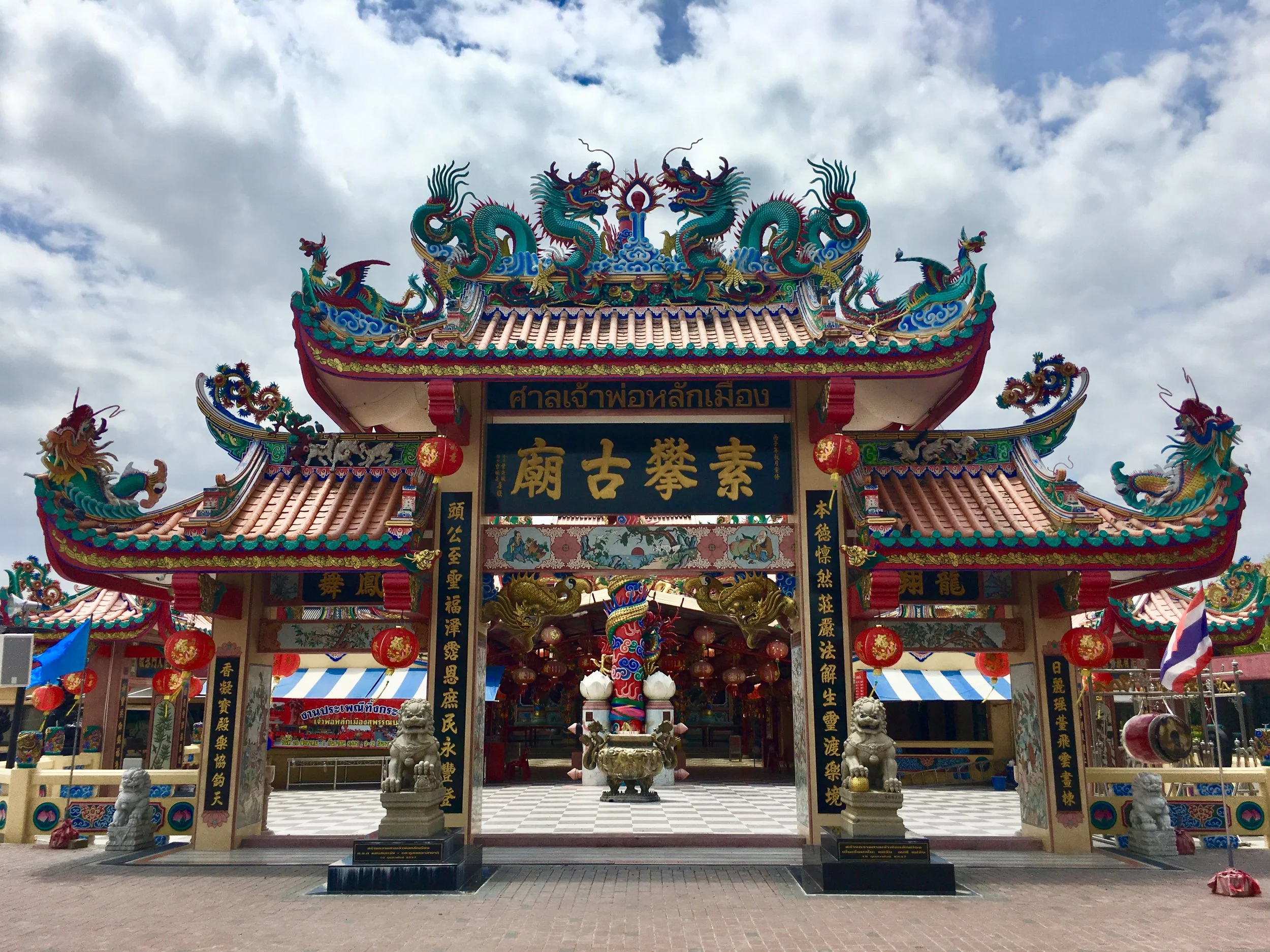 Impressive Chinese style gate at the Celestial Dragon Village / City Pillar Shrine in Suphan Buri