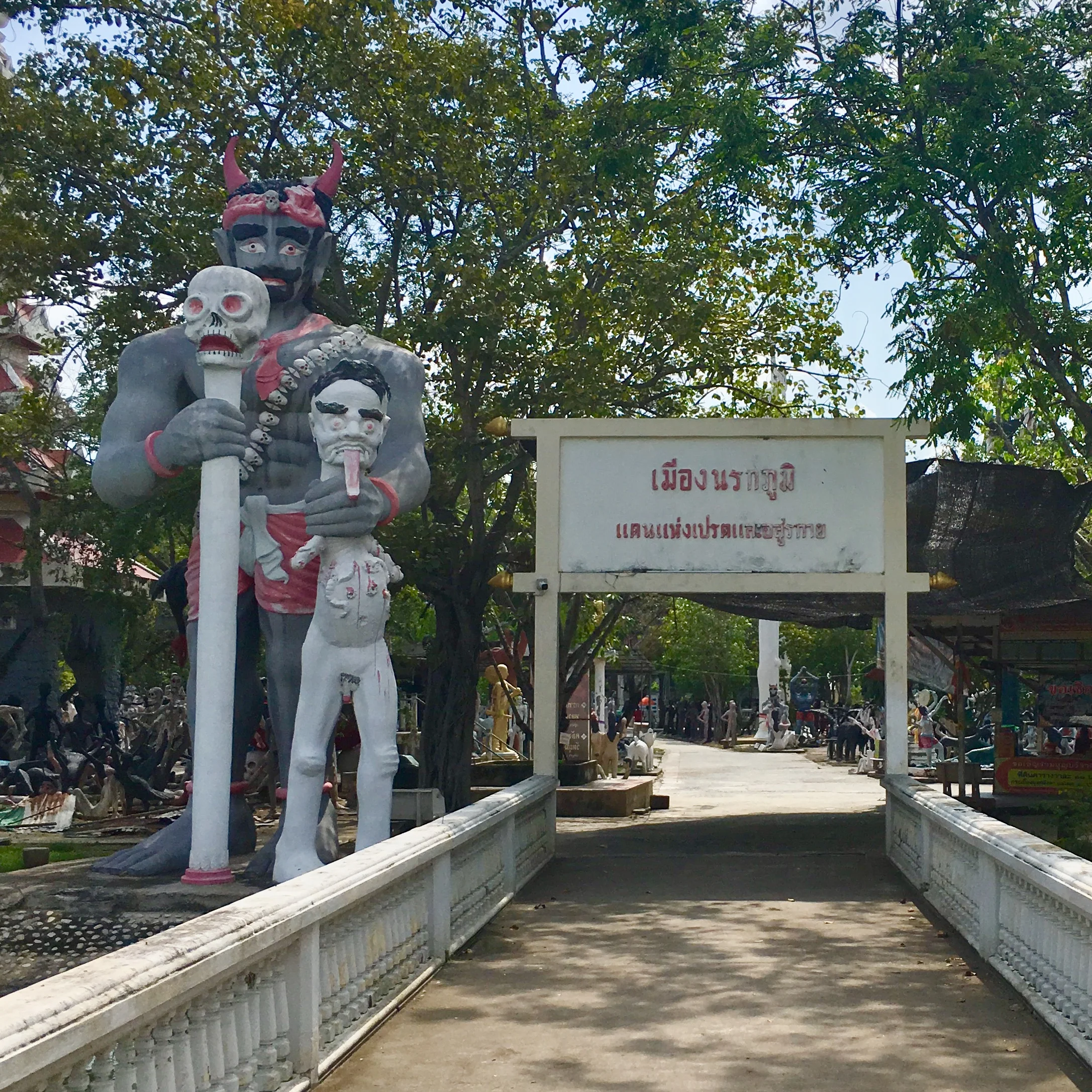 The gate to “the land of hell” at Wat Phai Rong Wua