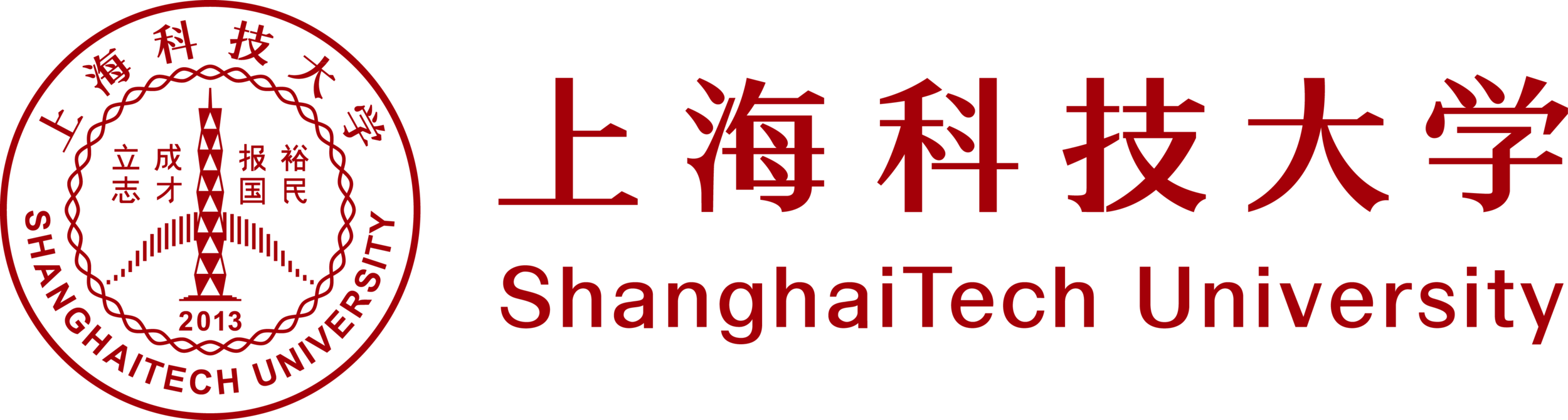 上科大校标横式.png