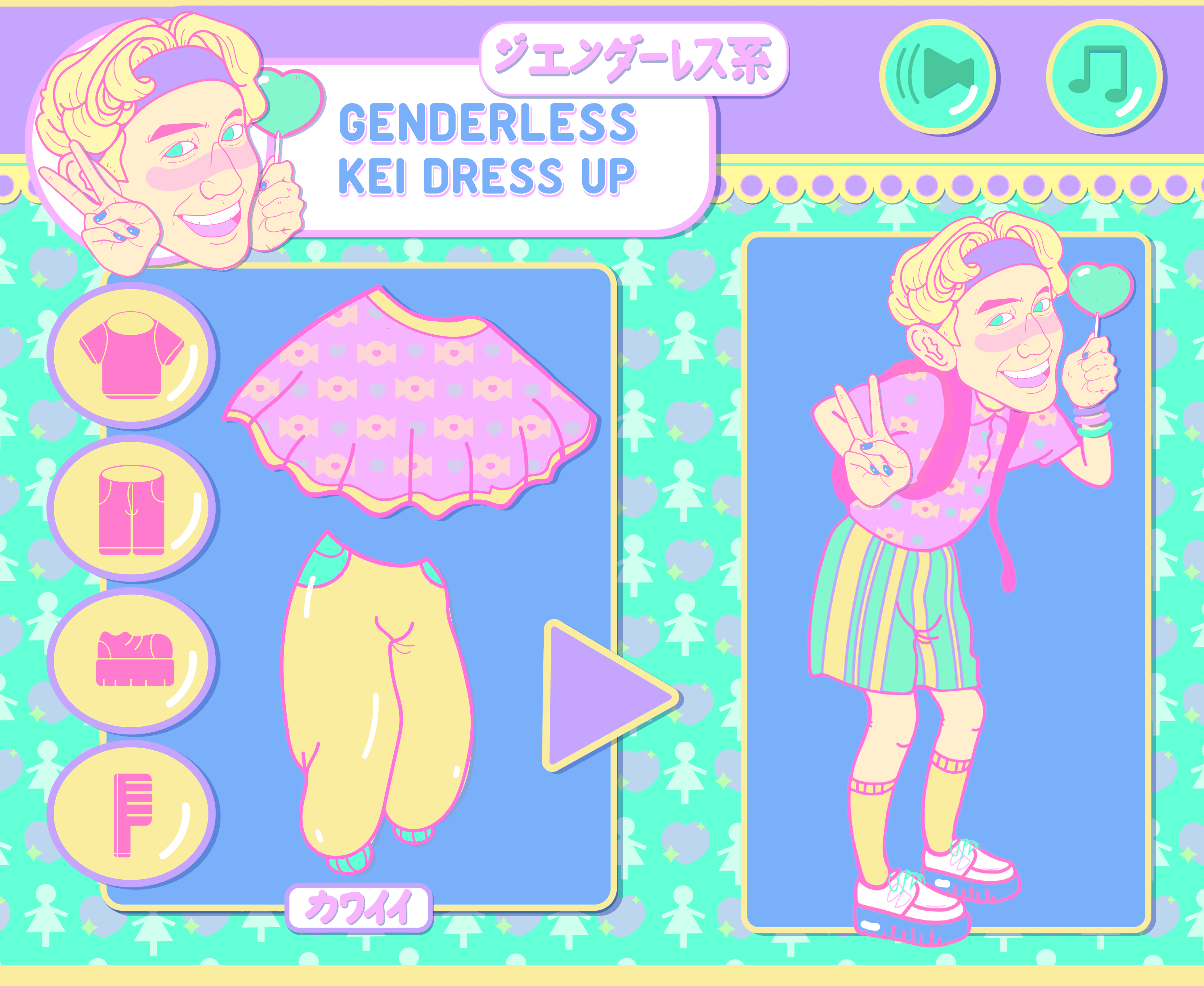 Genderlesskei.gif