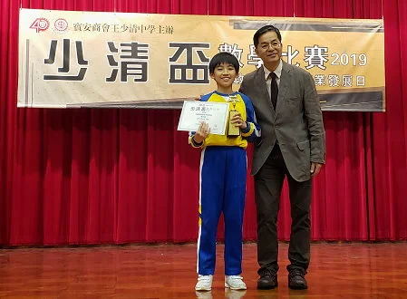 5C鄭日陽同學榮獲個人冠軍。