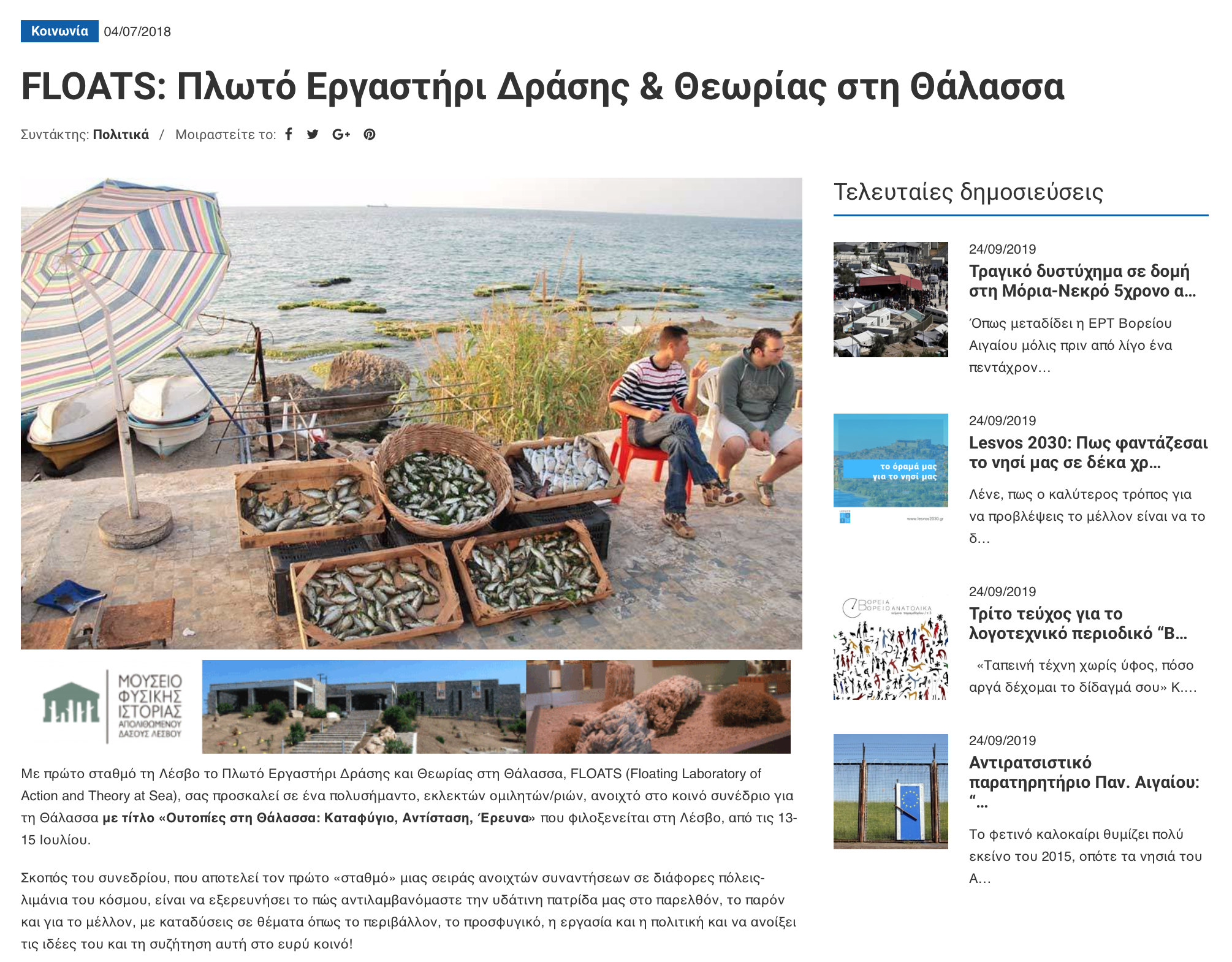 PRESS: Politika