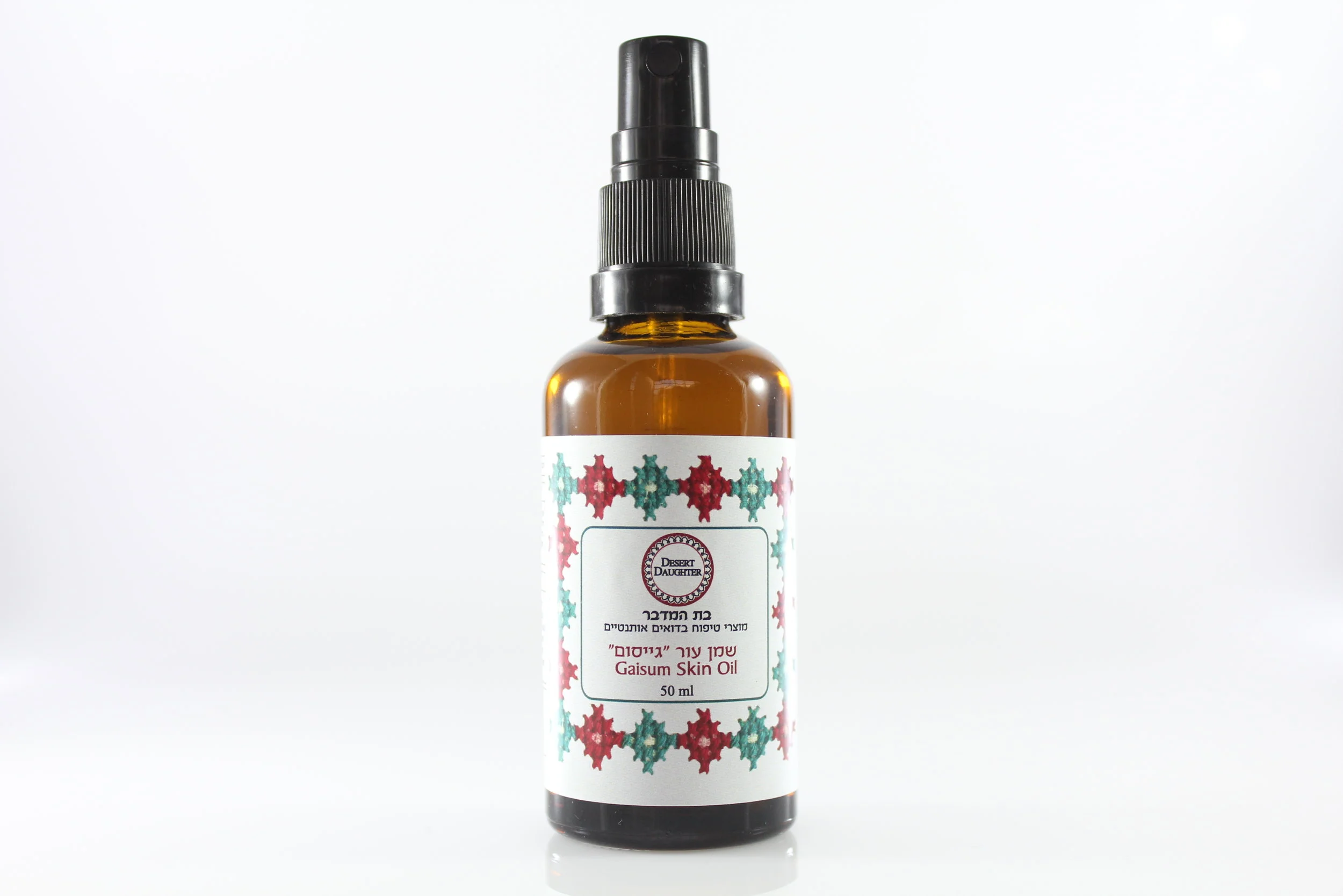 Gaisum Oil
