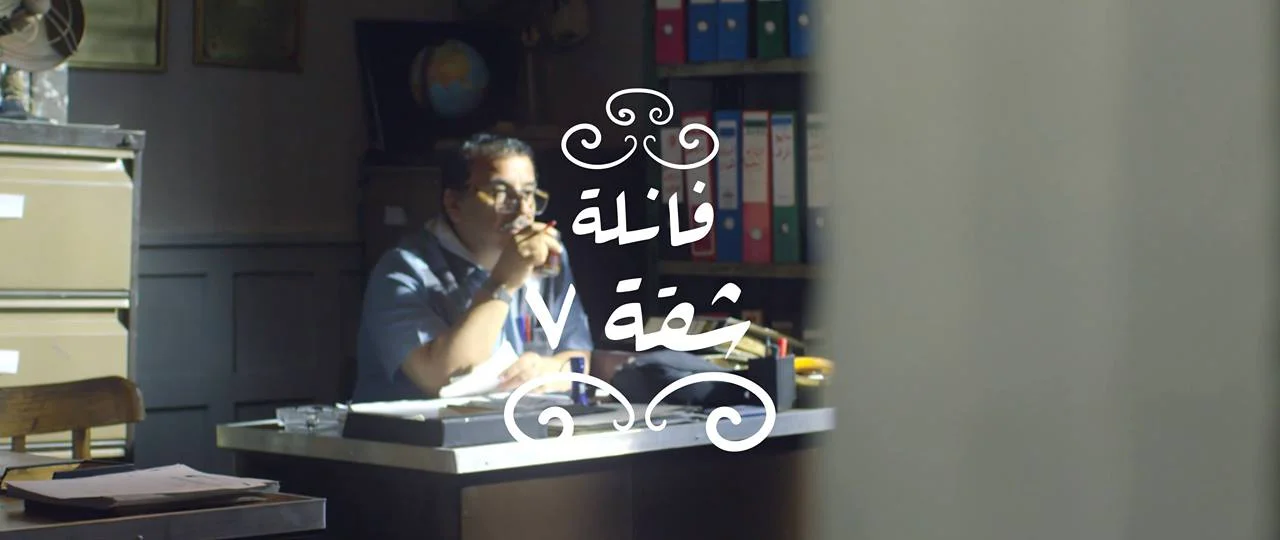 Philips Lighting Egypt