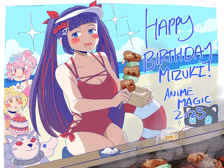 2025 Mizuki Art Contest Winner