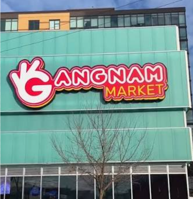 Gangnam Market X AM! | July 25th