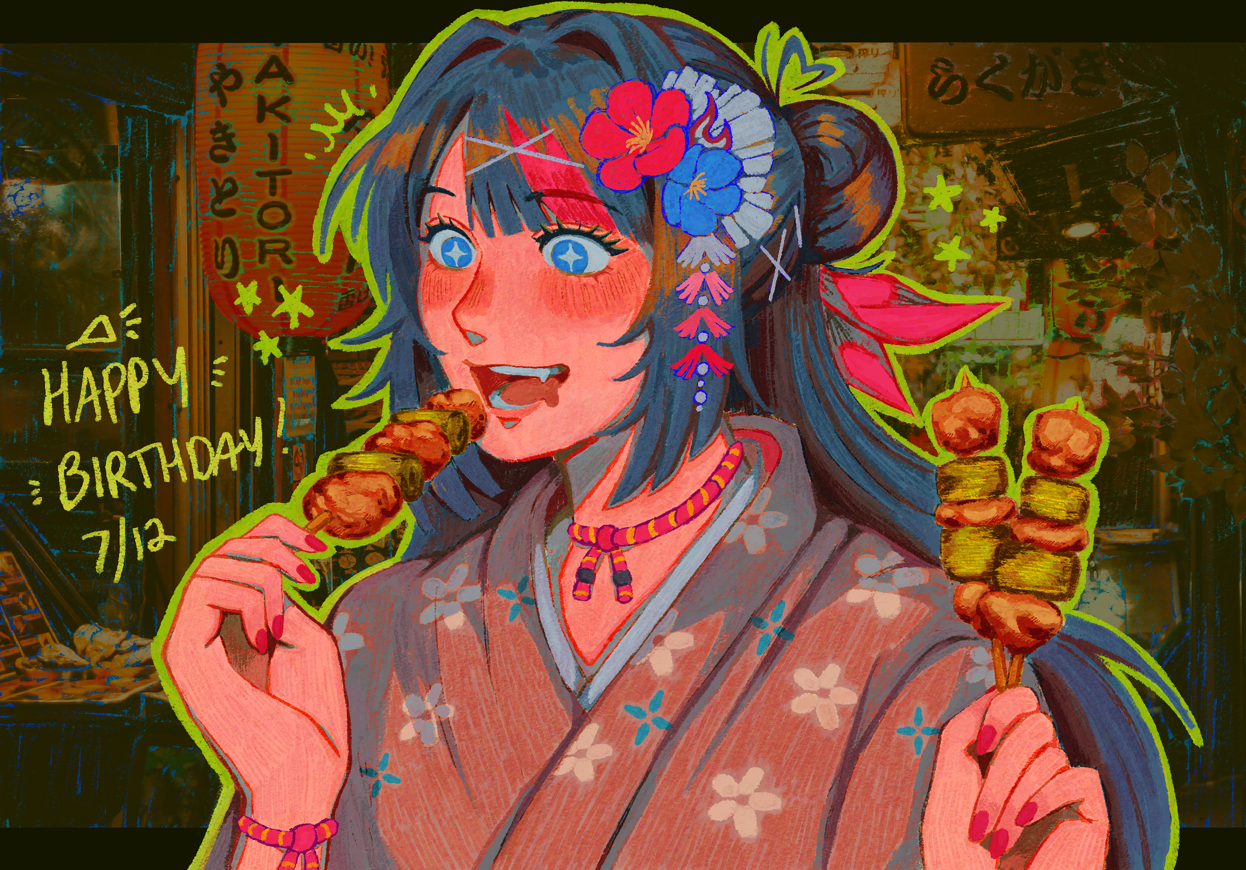 2026 Mizuki Art Contest Winner
