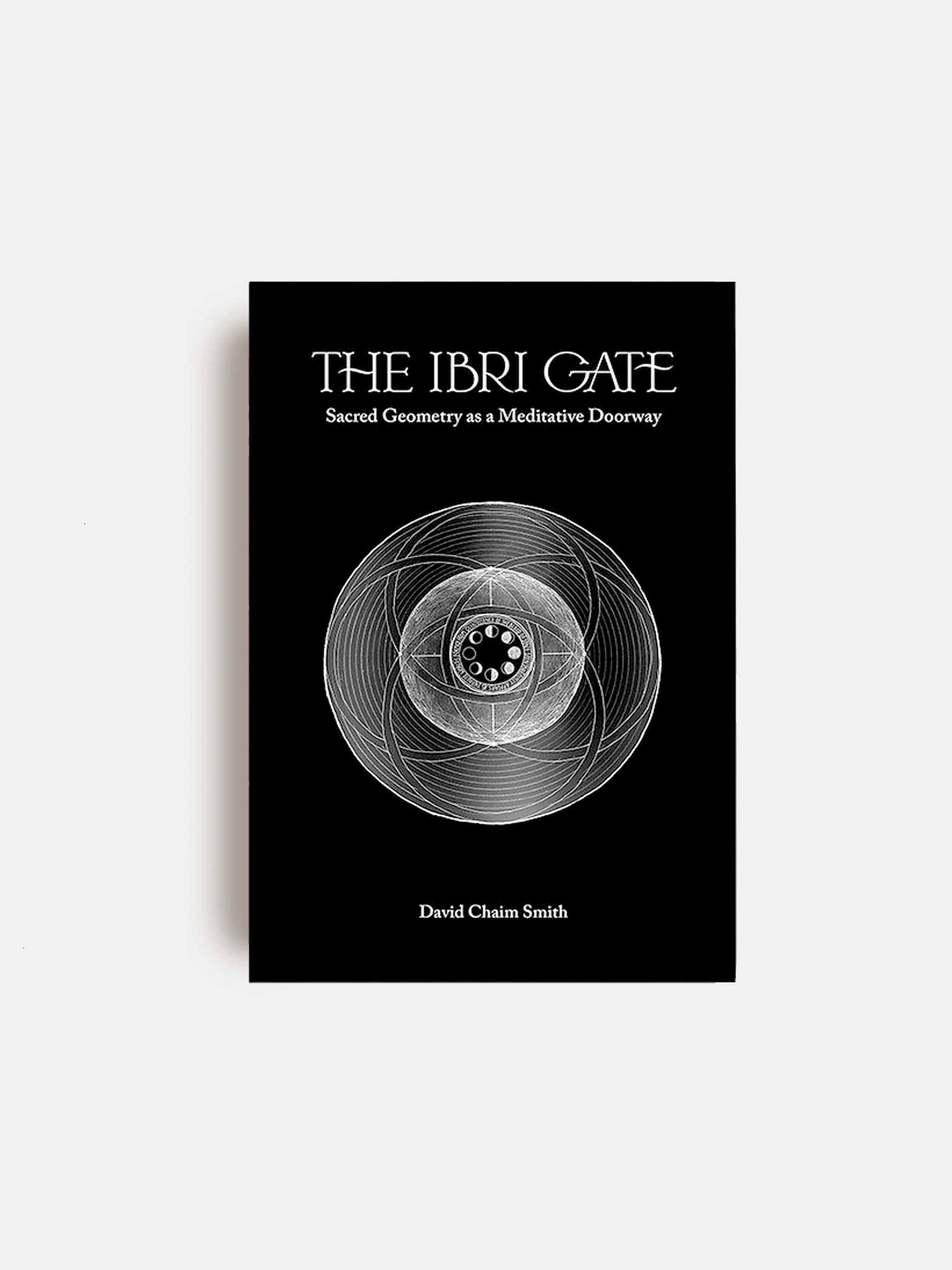 The Ibri Gate