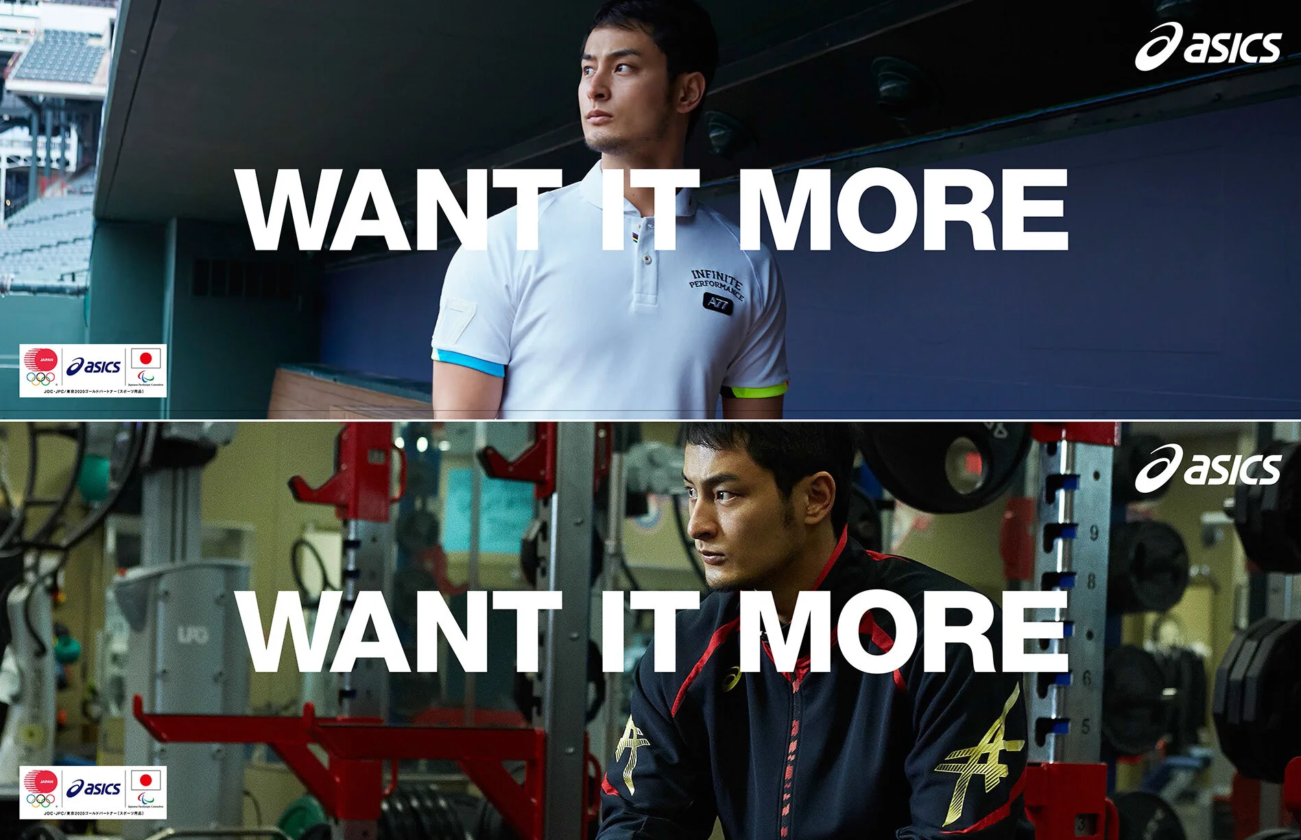 Yoshihiro Makino_ASICS 02.jpg