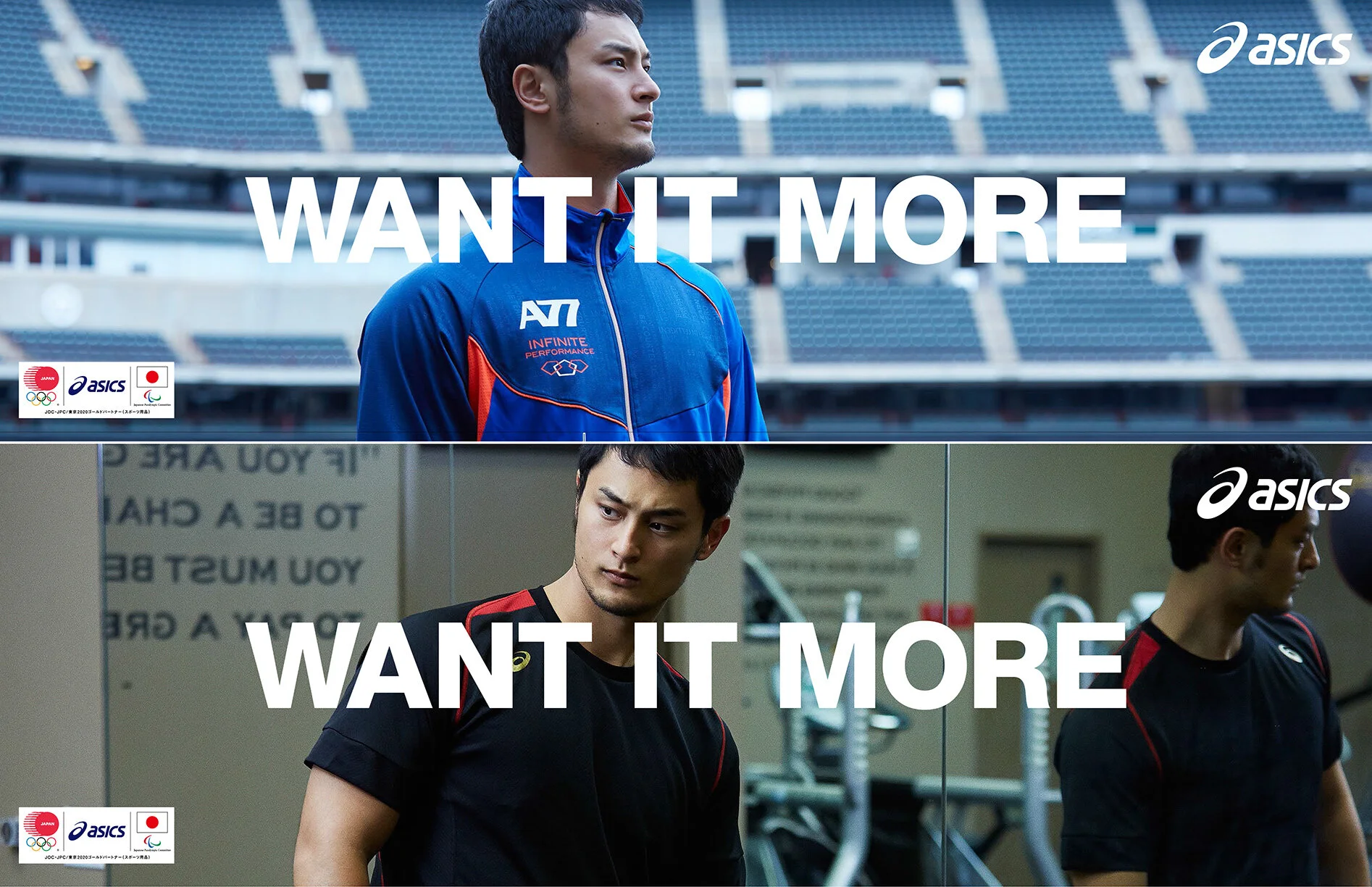 YoshihiroMakino_Asics.jpg