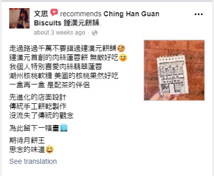 fb-reviews-3.jpg