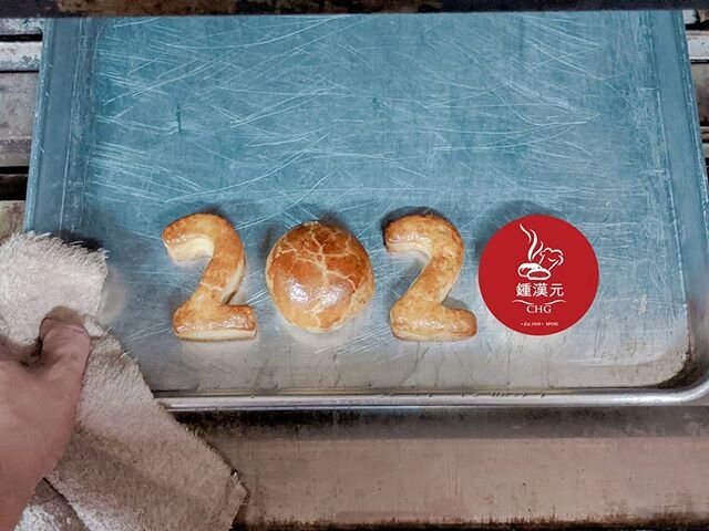 2020 has just freshly baked! Wishing everyone an extraordinary year ahead!
🥳2️⃣0️⃣2️⃣0️⃣🥳
2020新鲜出炉咯！祝大家有个非凡的一年！
.
#chgipoh
#happy2020
#extraordinary2020