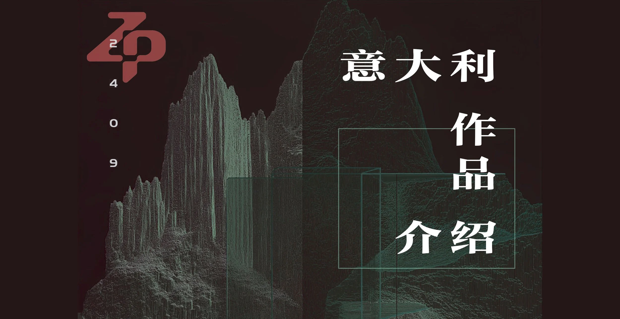 zp册子webcover.jpg