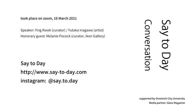 Say to Day Conversation,16 March2021 (English caption)