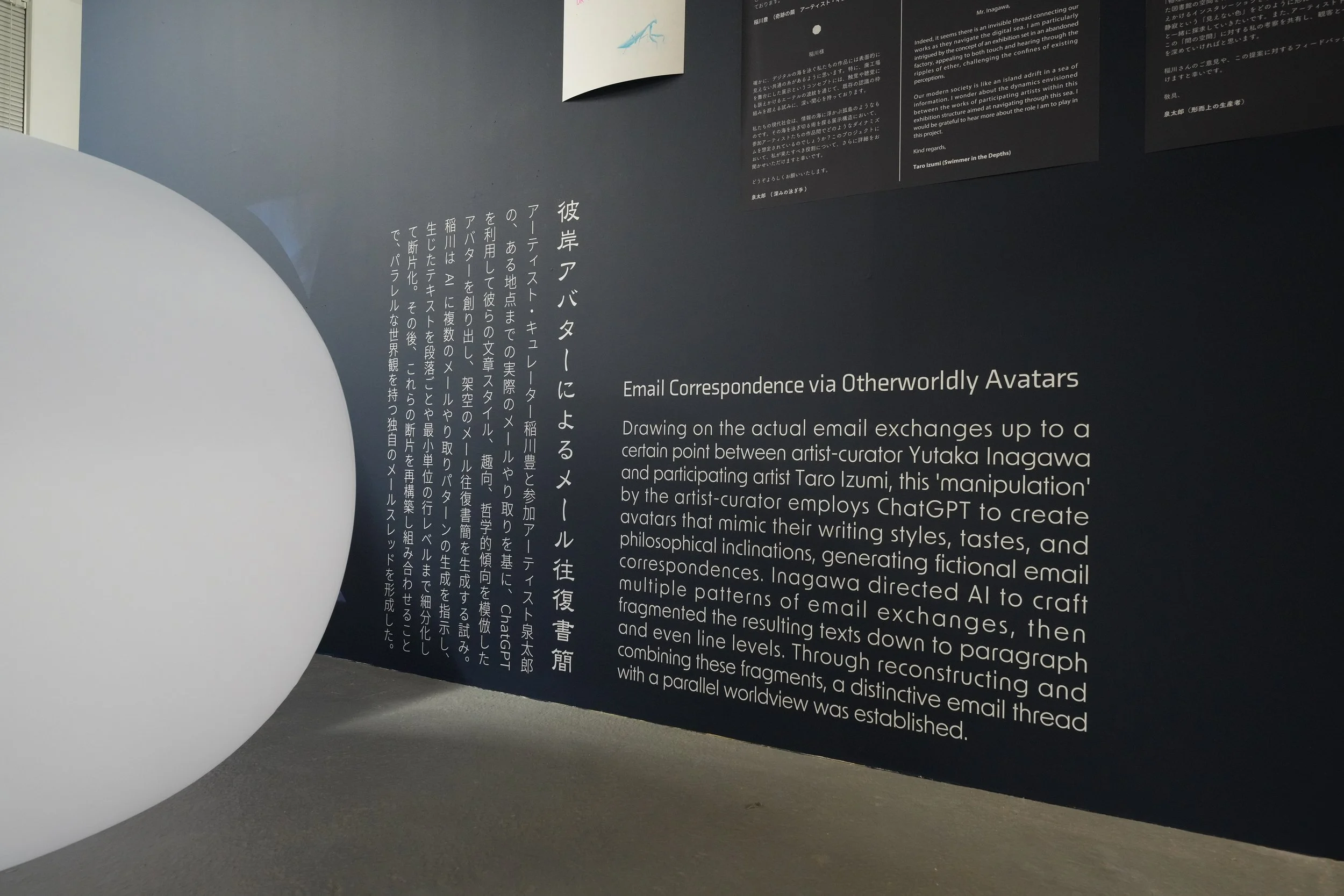 Photo by Kensuke Hashimoto   Courtesy of Art Gallery Miyauchi