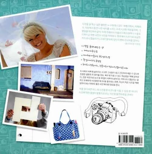 시크한 그녀들의 사진촬영 테크닉
