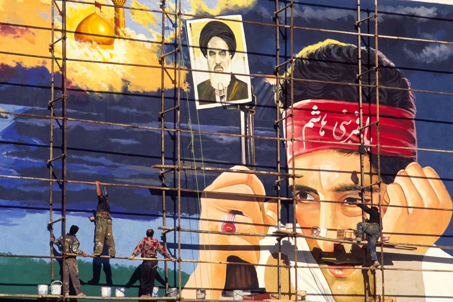 Martyr's Mural, Tehran, Iran