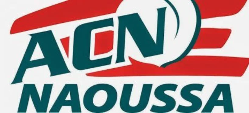 Αιτήσεις επιστροφής Φ.Π.Α. αγροτών ειδικού καθεστώτος στον Α.Σ. Νάουσας