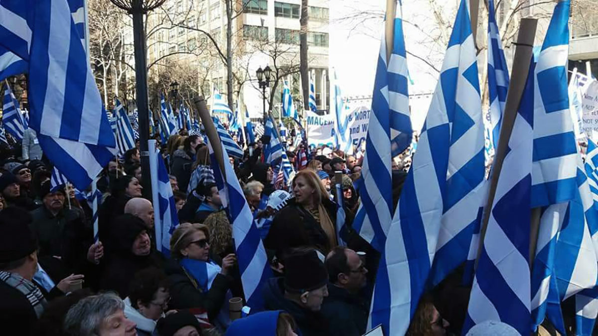 Συλλαλητήριο για τη Μακεδονία την Τετάρτη στην Πλατεία Ωρολογίου