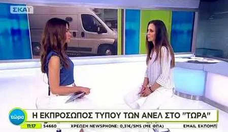 Μανταλένα Παπαδοπούλου: Όχι το Μακεδονία στο όνομα των Σκοπίων