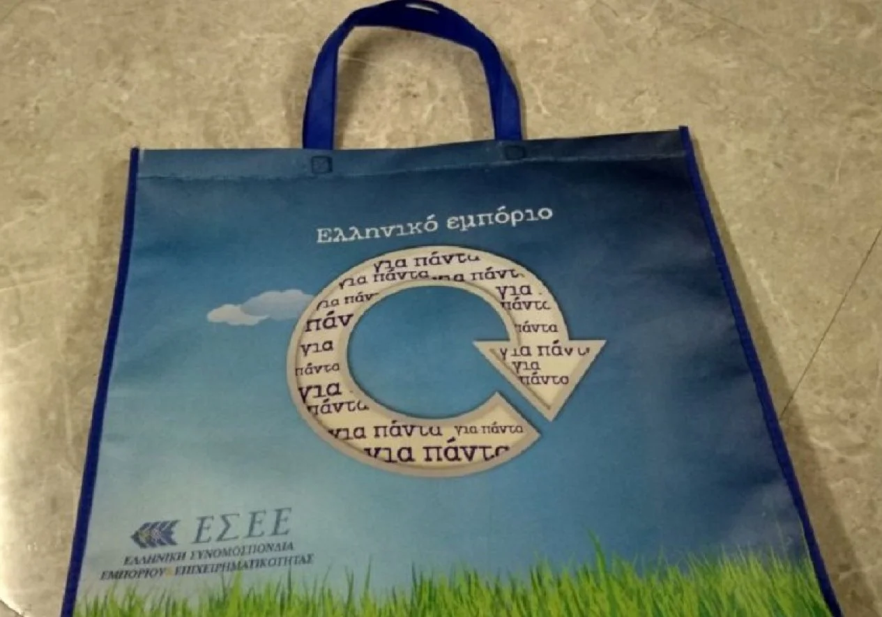 Διανομή ανακυκλώσιμων σακουλών στη Βέροια