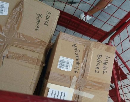 Ανταποκρίθηκαν στο κάλεσμα οι δημότες Βέροιας