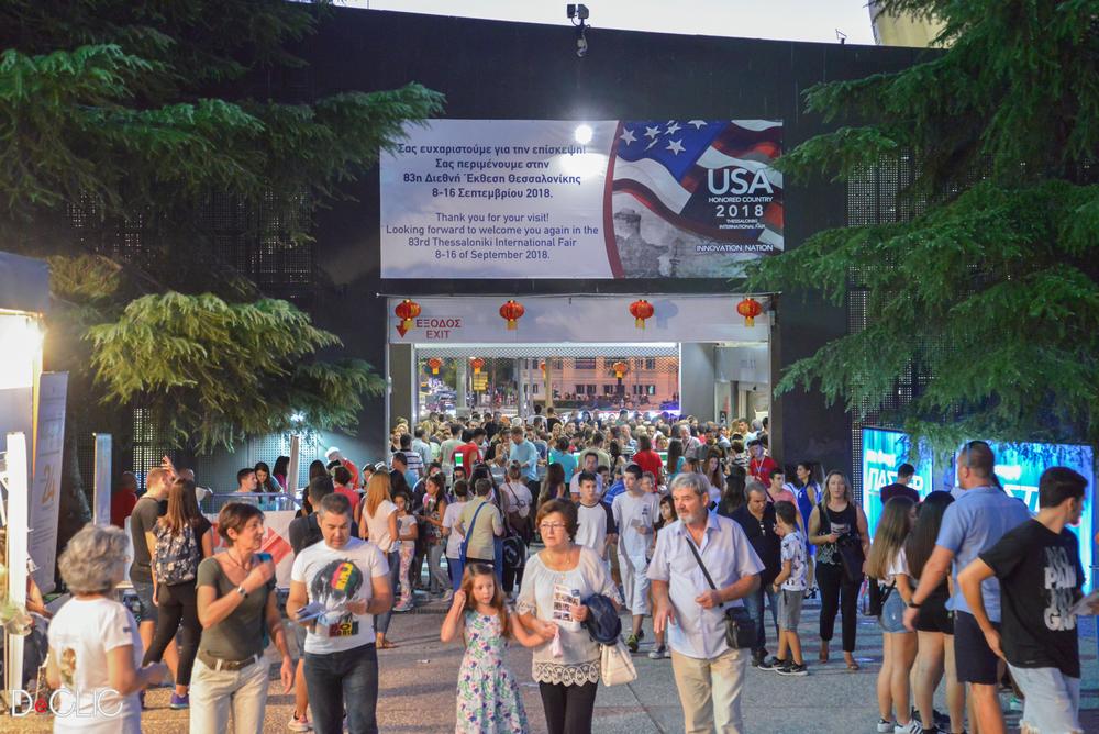 Στη ΔΕΘ Επιμελητήριο και τοπικές επιχειρήσεις