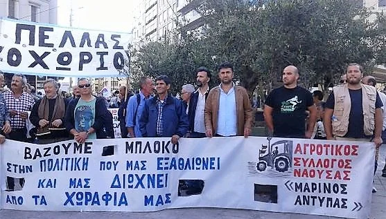 Μπλόκο 'Μαρίνου Αντύπα' στη διασταύρωση Νάουσας